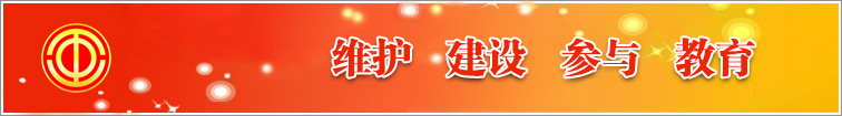 伟德betvlctor体育官网
