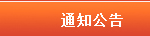 伟德betvlctor体育官网