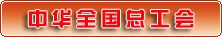 伟德betvlctor体育官网