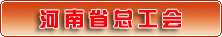 伟德betvlctor体育官网