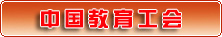 伟德betvlctor体育官网